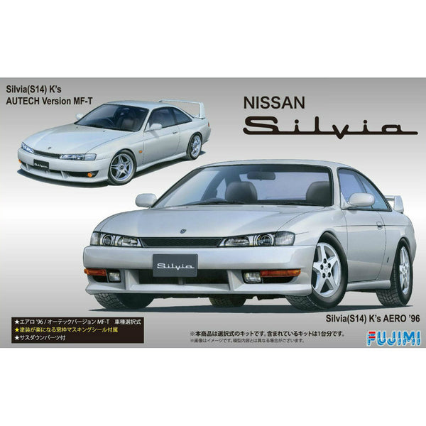 フジミ模型 1/24 インチアップシリーズ No.24 S15 シルビア スペックR/エアロ 窓枠マスキングシール付 プラモデル ID24 w17b8b5 Amazon | 1/24 インチアップシリーズ No.024 S15 シルビア