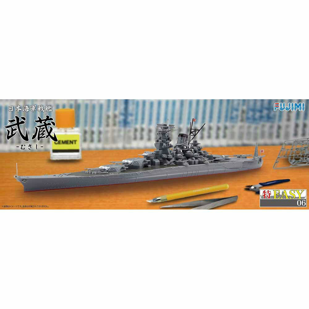 【新品即納】[PTM] 特ES-6 1/700 日本海軍戦艦 武蔵 プラモデル フジミ(20150328)