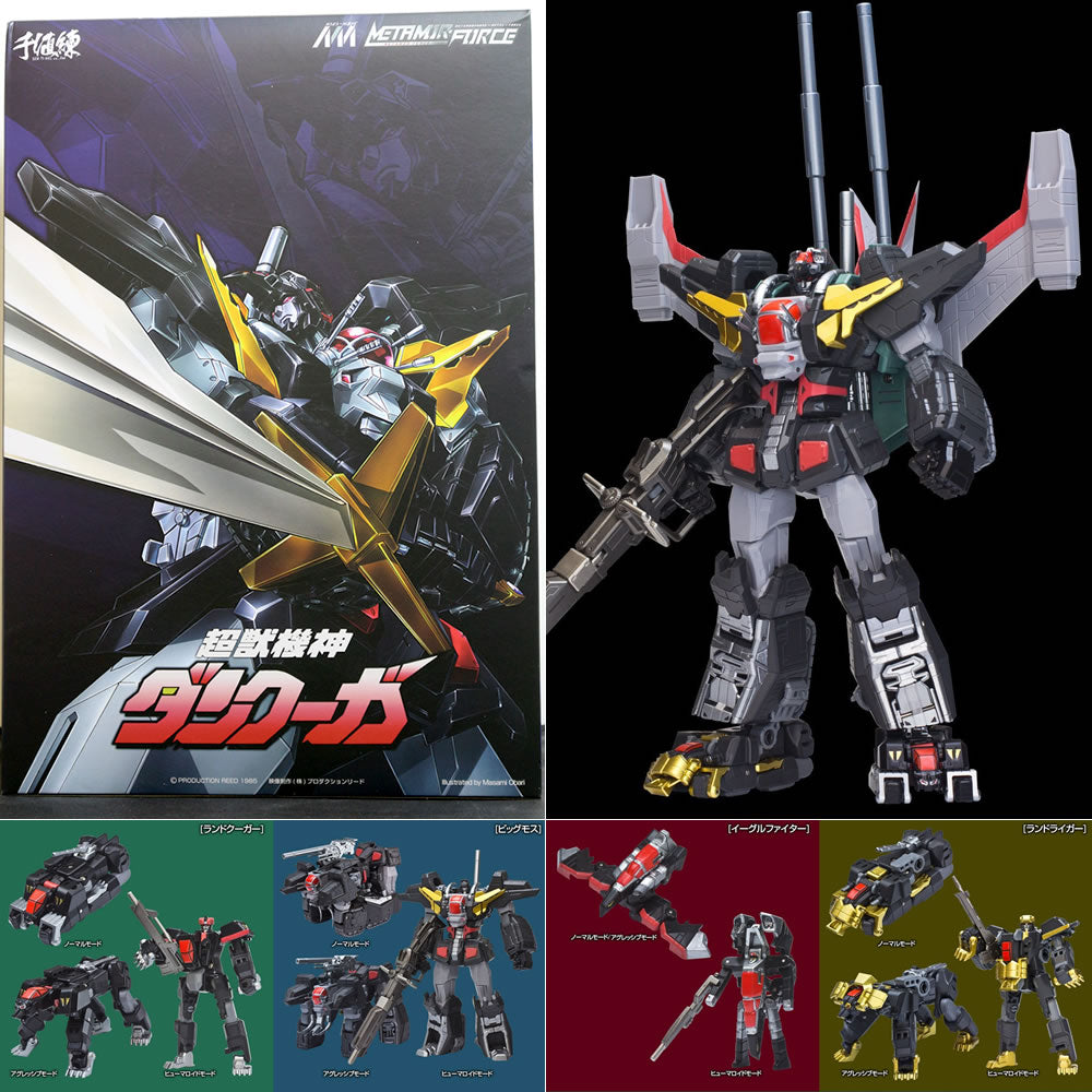 【新品即納】[TOY] METAMOR-FORCE 超獣機神ダンクーガ フィギュア 千値練(20150705)