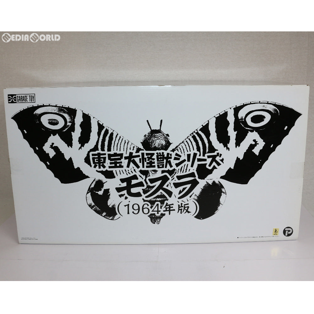 【新品即納】[FIG] 東宝大怪獣シリーズ モスラ(1964) フィギュア エクスプラス(20150513)