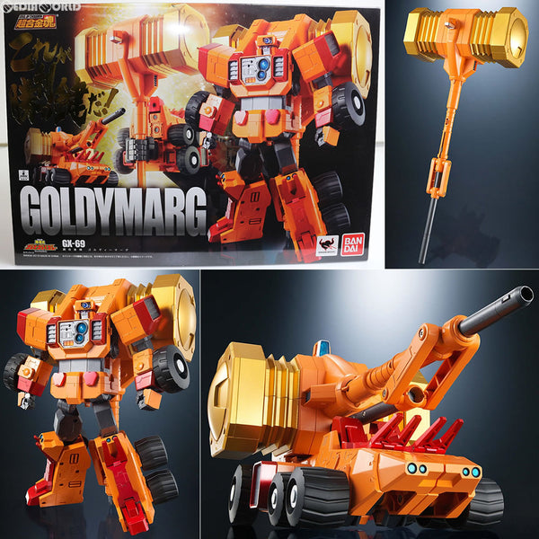 【中古即納】[TOY]超合金魂 GX-69 ゴルディーマーグ 勇者王ガオガイガー 完成トイ バンダイ(20150725)