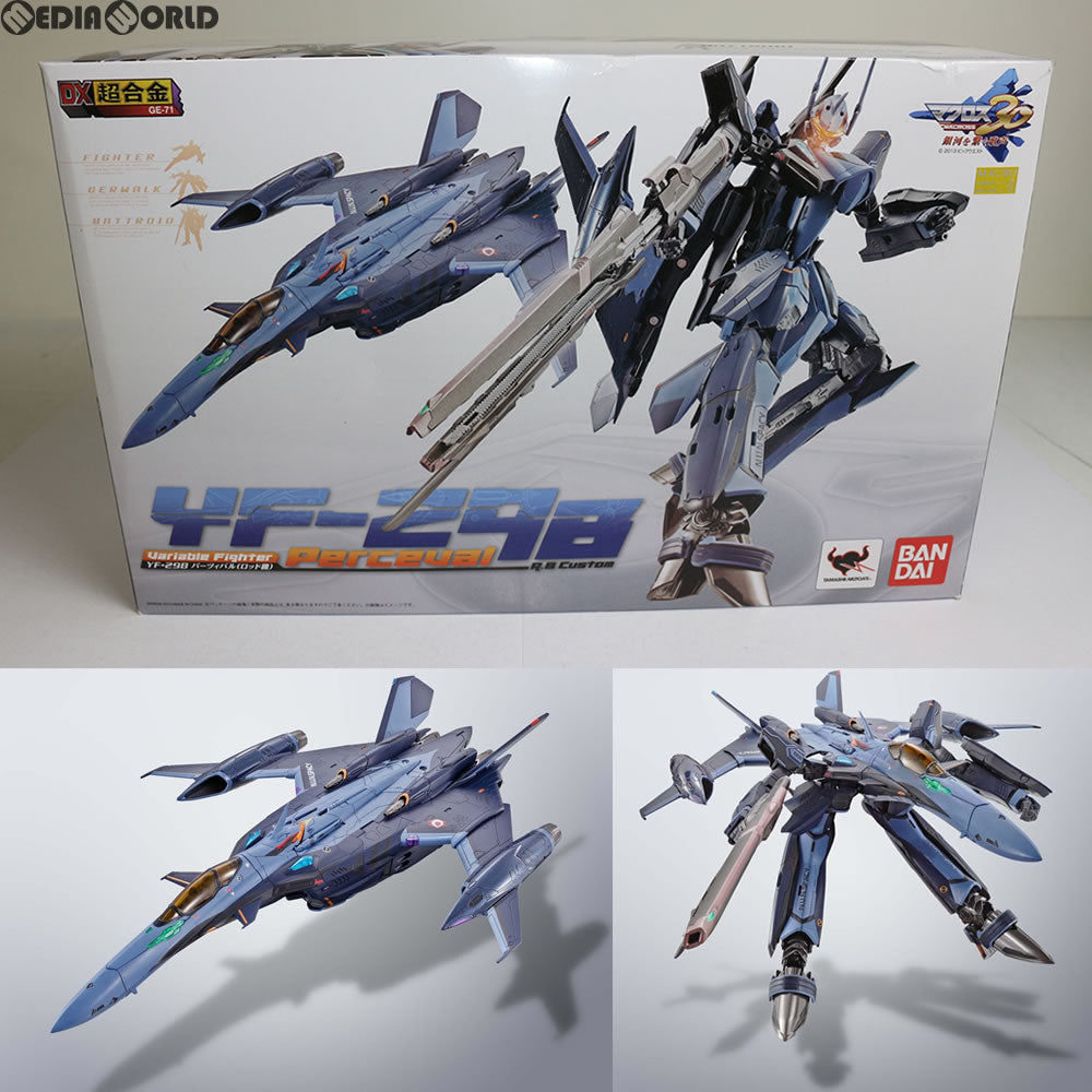 【中古即納】[TOY] DX超合金 YF-29B パーツィバル(ロッド機) マクロス30 銀河を繋ぐ歌声 完成トイ バンダイ(20150718)