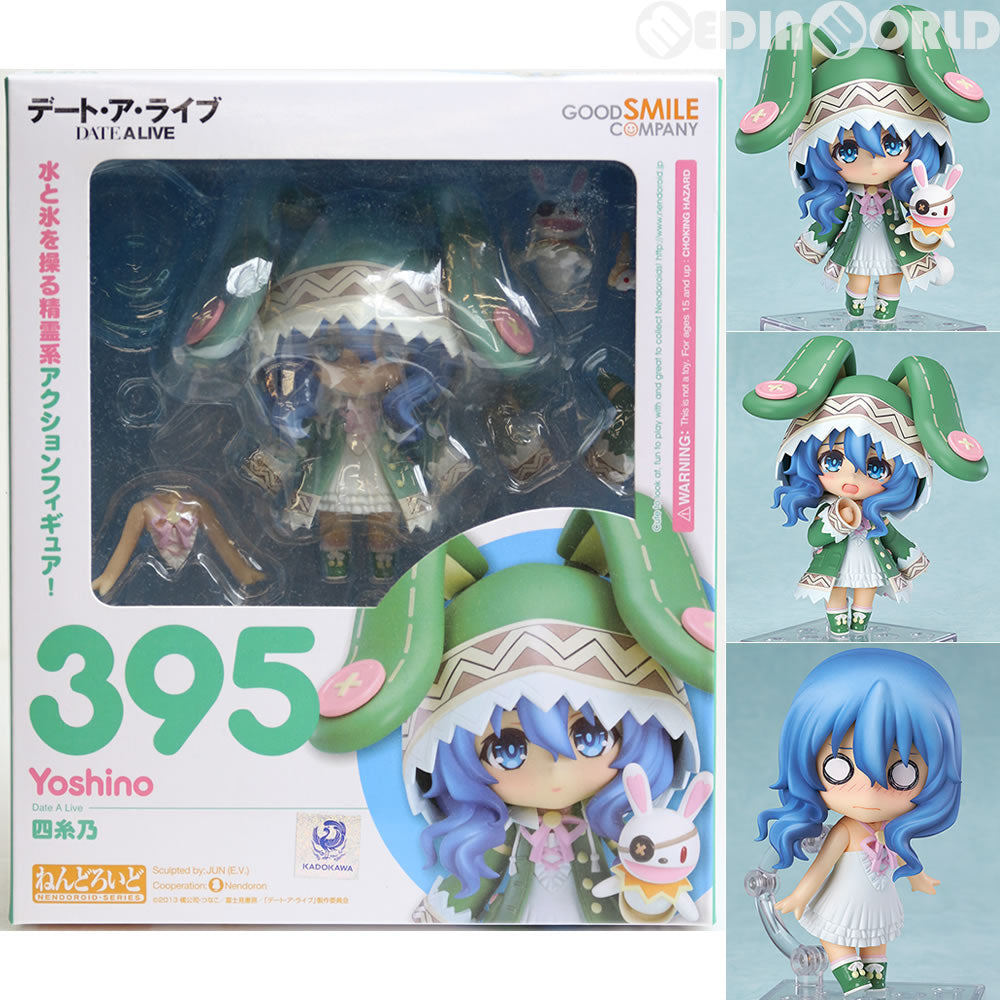 【中古即納】[FIG]ねんどろいど 四糸乃 デート・ア・ライブ(DATE A LIVE) フィギュア グッドスマイルカンパニー(20150607)