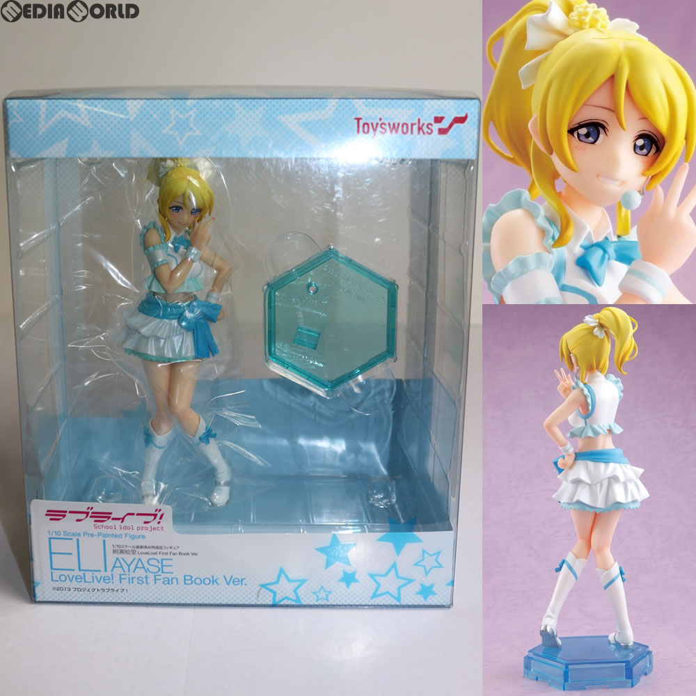 【中古即納】[FIG] 絢瀬絵里 LoveLive! First Fan Book Ver. ラブライブ! 完成品 フィギュア キャラアニ(トイズワークス) (20150629)