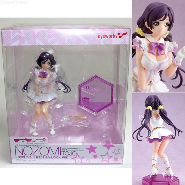 [FIG]東條希(とうじょうのぞみ) LoveLive! First Fan Book Ver. ラブライブ! 1/10 完成品 フィギュア  キャラアニ(トイズワークス)