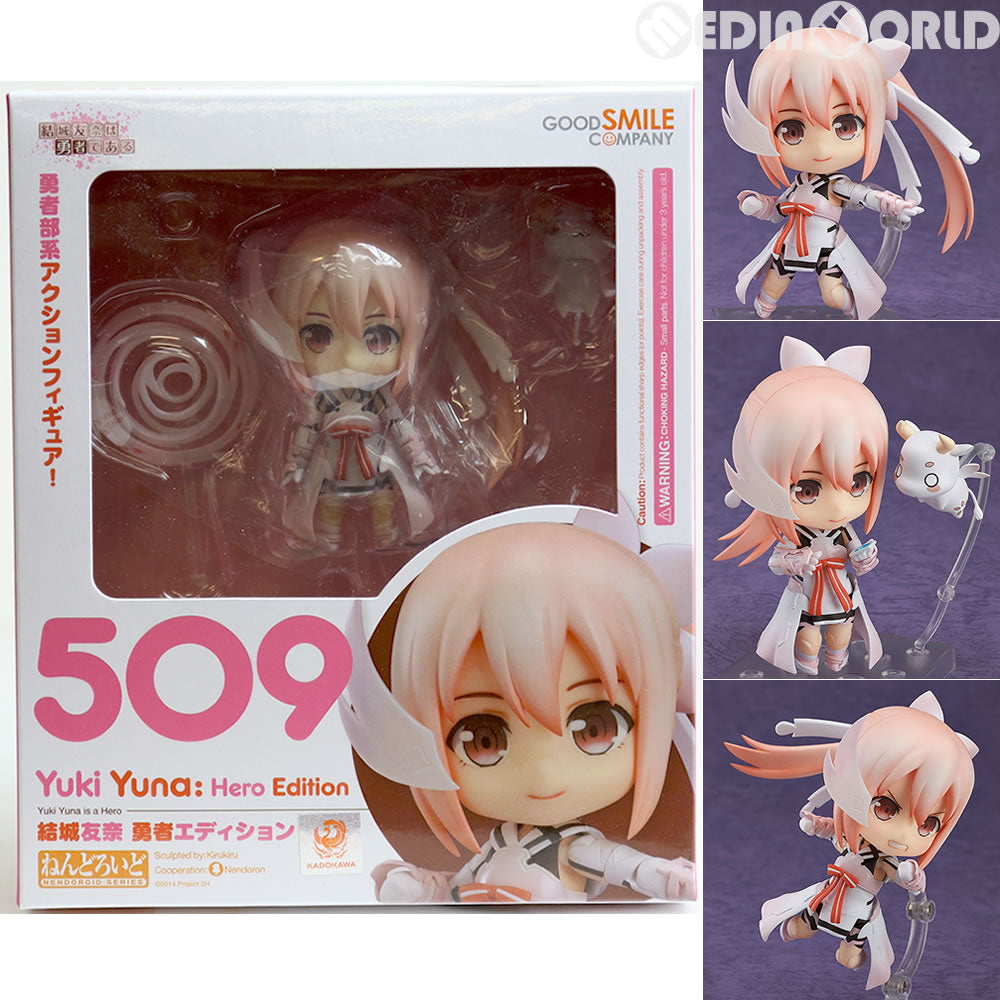 【中古即納】[FIG]ねんどろいど 509 結城友奈(ゆうきゆうな) 勇者エディション 結城友奈は勇者である 完成品 可動フィギュア グッドスマイルカンパニー(20150724)