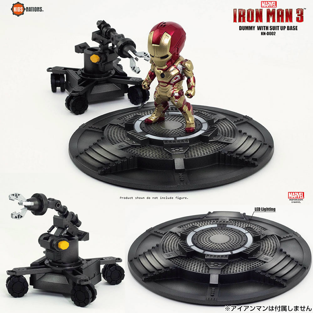 【新品即納】[FIG] Kids Nations Diorama 002 アイアンマン 3 ダミー with スーツアップベース Beast Kingdom(ビーストキングダム) (20150718)