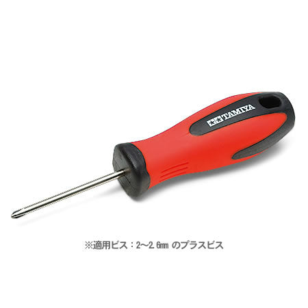【新品】【お取り寄せ】[DIY] 74121 ミニ四駆プラスドライバーPRO 工具 タミヤ(20150314)