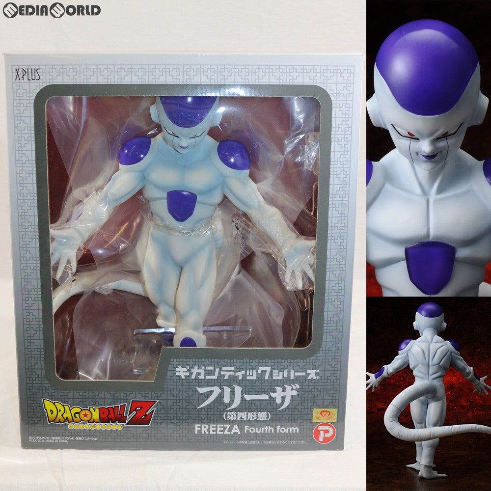 【新品即納】[FIG]ギガンティックシリーズ フリーザ(最終形態) ドラゴンボールZ フィギュア エクスプラス(20150702)