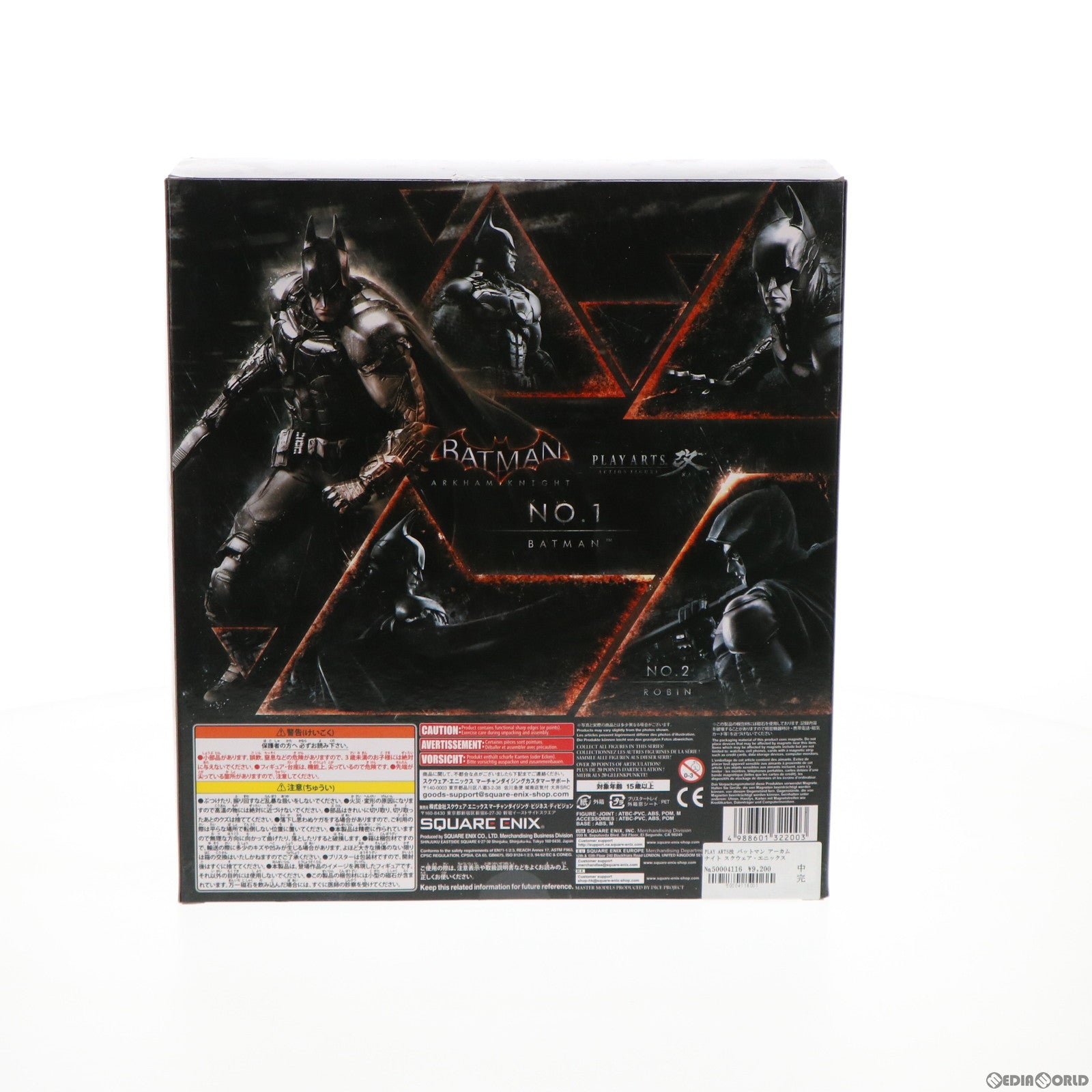 【中古即納】[FIG] PLAY ARTS改(プレイアーツ改) バットマン バットマン:アーカム・ナイト 完成品 可動フィギュア スクウェア・エニックス(20150626)