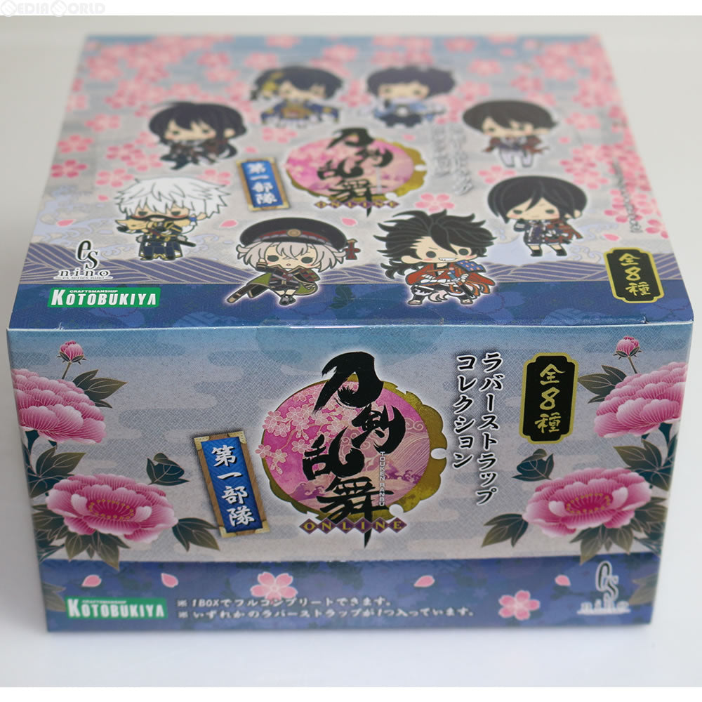 【新品即納】[TOY]ラバーストラップコレクション 刀剣乱舞 第一部隊(BOX) コトブキヤ(20150717)