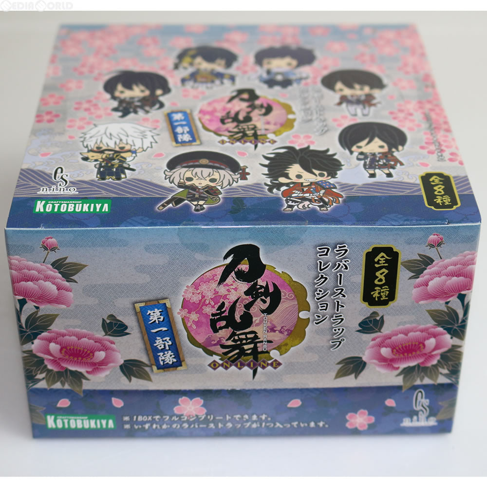 【中古即納】[BOX][TOY] ラバーストラップコレクション 刀剣乱舞 第一部隊 コトブキヤ(20150717)