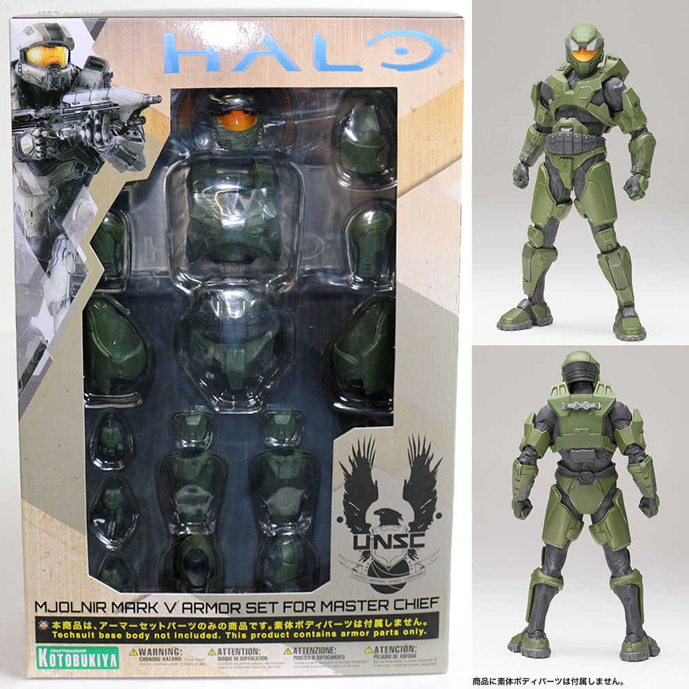 【新品即納】[FIG]ARTFX+ スパルタン マークVアーマー セット HALO フィギュア コトブキヤ(20150928)