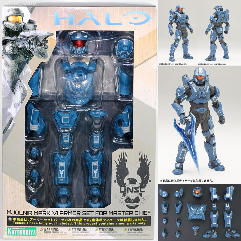 【新品即納】[FIG]ARTFX+ スパルタン マークVIアーマー セット HALO フィギュア コトブキヤ(20150928)