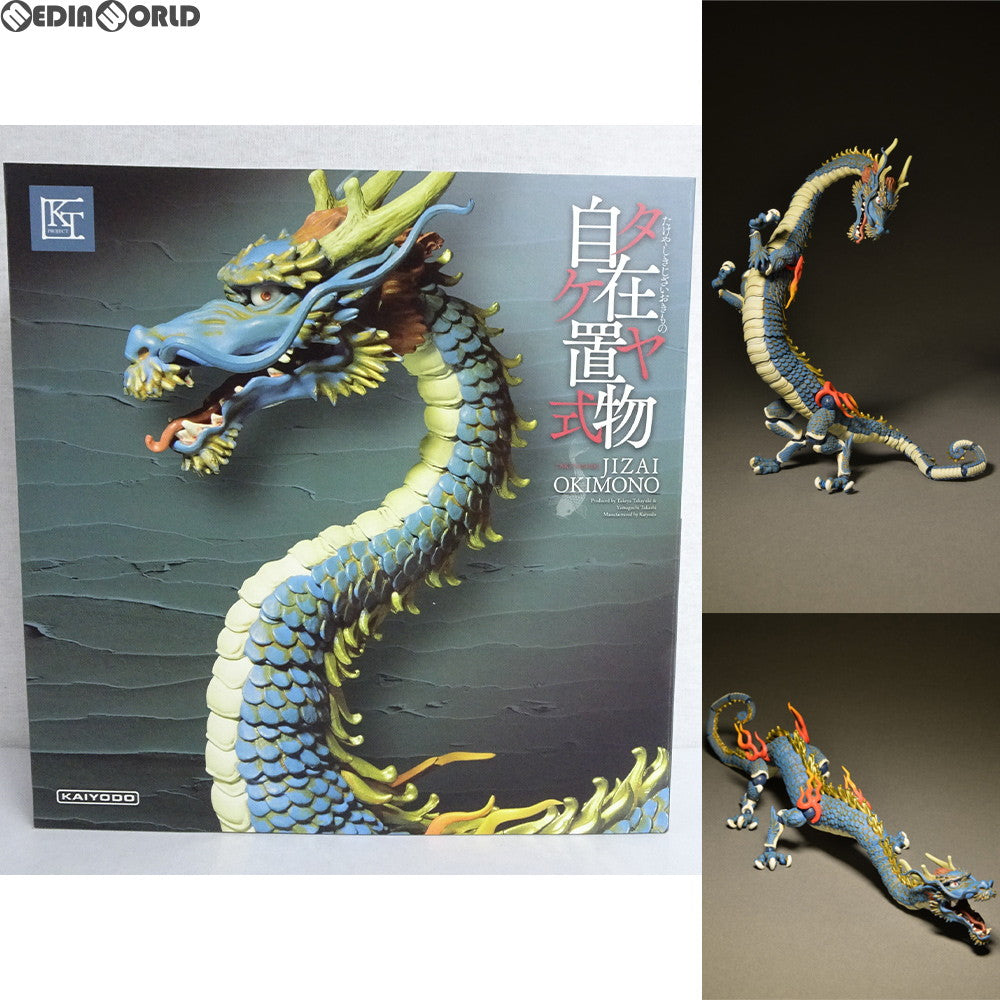 【中古即納】[FIG]KT Project KT-004 タケヤ式自在置物 龍(りゅう) 着彩 完成品 可動フィギュア 海洋堂(20150524)