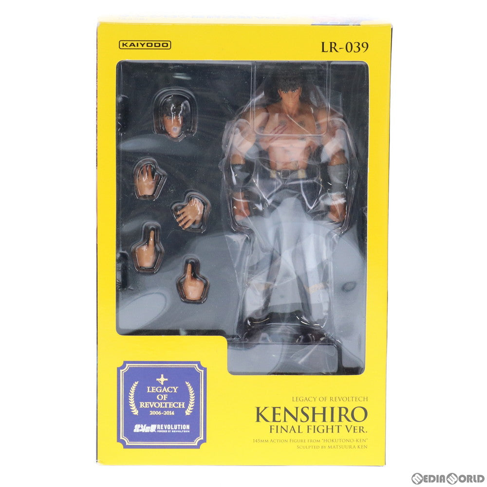 【中古即納】[FIG]レガシー・オブ・リボルテック LR-039 ケンシロウ最終決戦Ver. 北斗の拳 完成品 可動フィギュア 海洋堂(20150625)