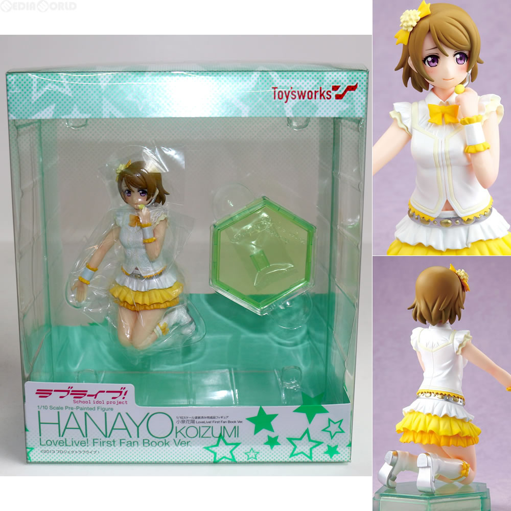 【新品即納】[FIG] 小泉花陽 LoveLive! First Fan Book Ver. ラブライブ! フィギュア キャラアニ(トイズワークス) (20150731)