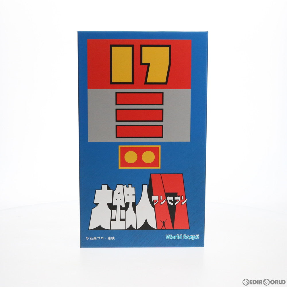 【中古即納】[FIG] 大鉄人17(ワンセブン) アクションフィギュア ワールドスコープ(20150725)