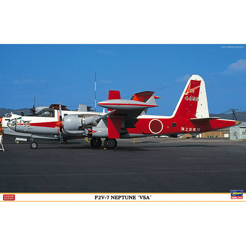 【新品即納】[PTM] 02150 1/72 P2V-7 ネプチューン VSA プラモデル ハセガワ(20150520)