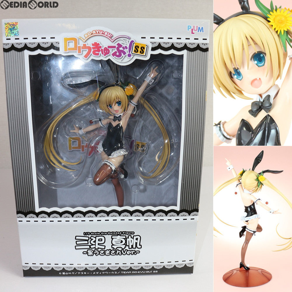 【中古即納】[FIG]三沢真帆(みさわまほ) ～黒うさぎさんVer.～ ロウきゅーぶ!SS 1/7 完成品 フィギュア PLUM(プラム)(20150719)