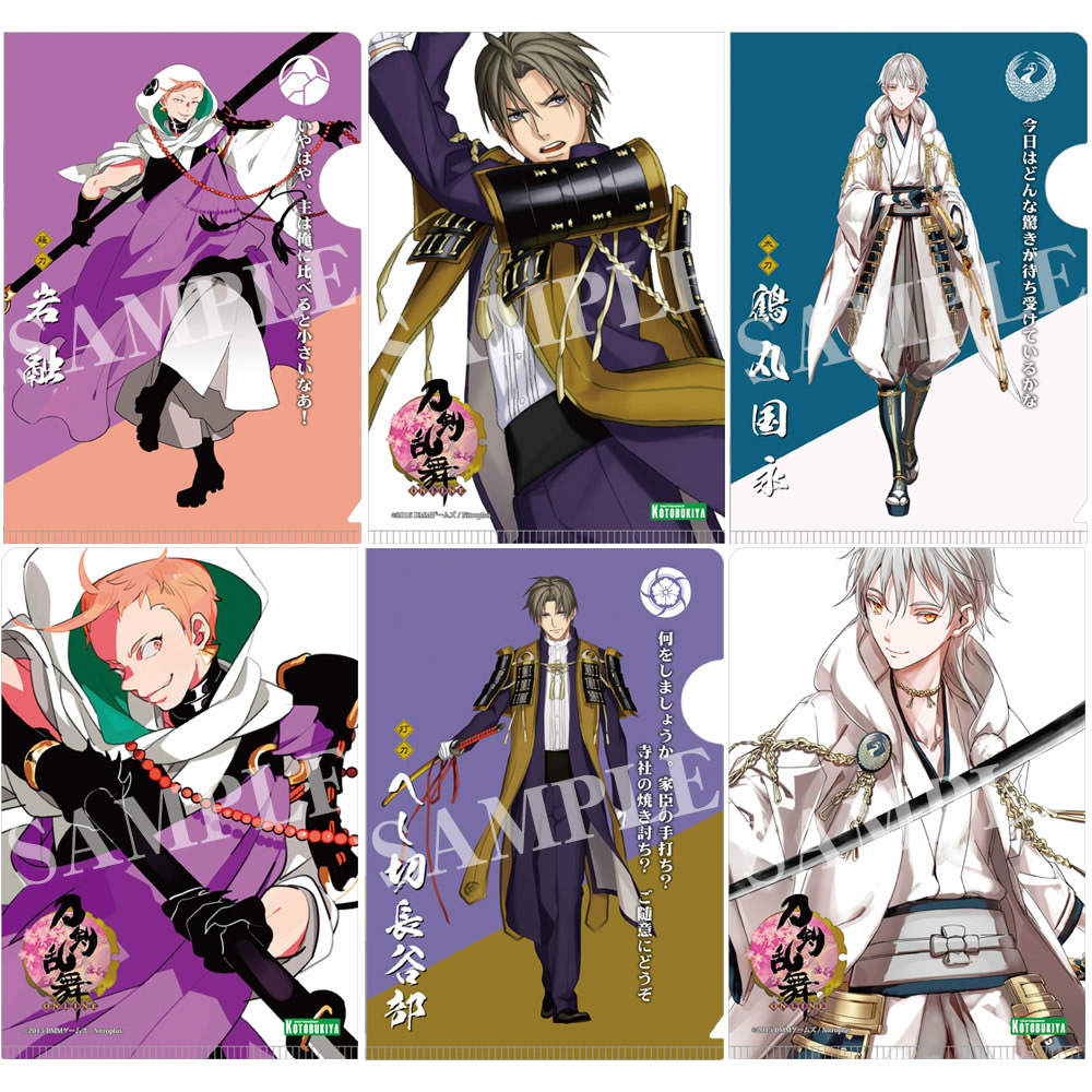 【新品即納】[FIG]トレーディングクリアファイル 刀剣乱舞-ONLINE- vol.2(BOX) コトブキヤ(20150809)