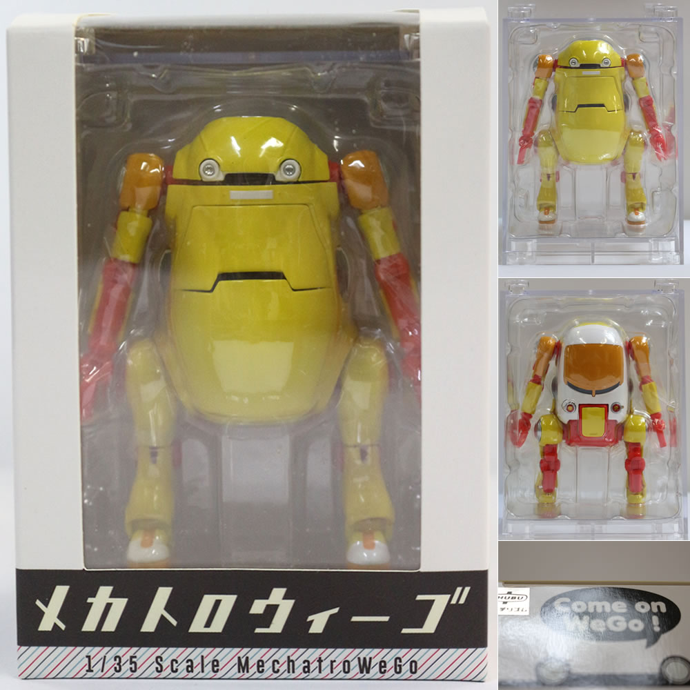 【中古即納】[FIG] 35メカトロウィーゴ びびっと フィギュア 千値練(せんちねる) (20150821)