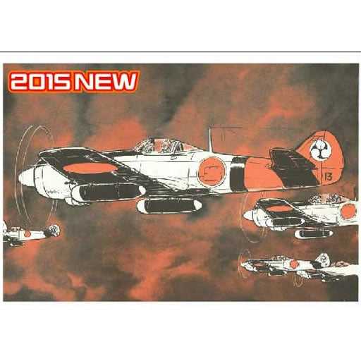 【新品即納】[PTM] 64725 「アクリルの棺」 1/48 中島 キ84 四式戦闘機 疾風 プラモデル ハセガワ(20150705)