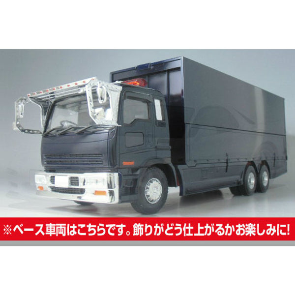 【新品即納】[PTM]1/32 バリューデコトラ 日本男児(大型可動ウイング) プラモデル アオシマ(20150531)