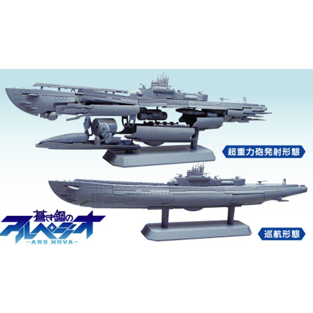【新品即納】[PTM] (再販) 1/350 潜水艦 蒼き鋼 イ401 蒼き鋼のアルペジオ -アルス・ノヴァ- プラモデル アオシマ(20170621)