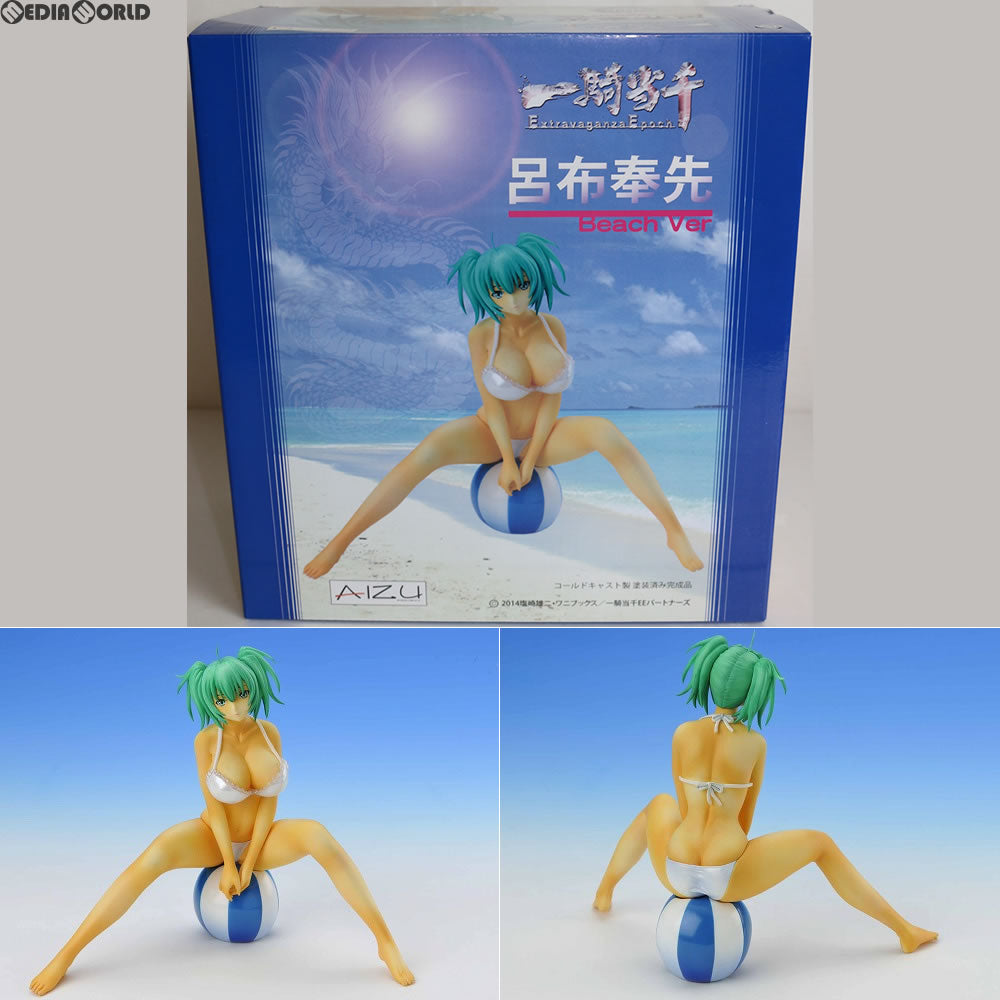 【新品即納】[FIG] 呂布奉先 ビーチVer White 一騎当千 フィギュア アイズプロジェクト(20151023)