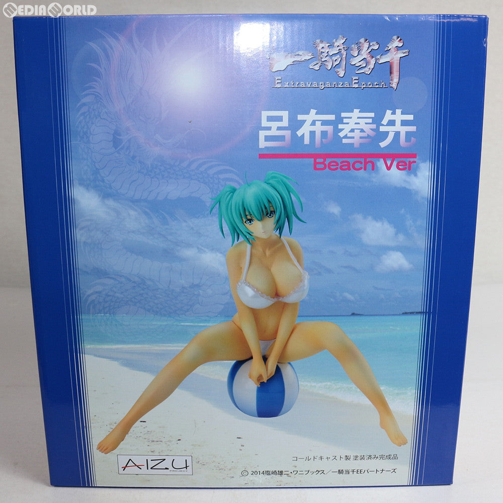 【新品即納】[FIG] 呂布奉先 ビーチVer Orange 一騎当千 フィギュア アイズプロジェクト(20151023)