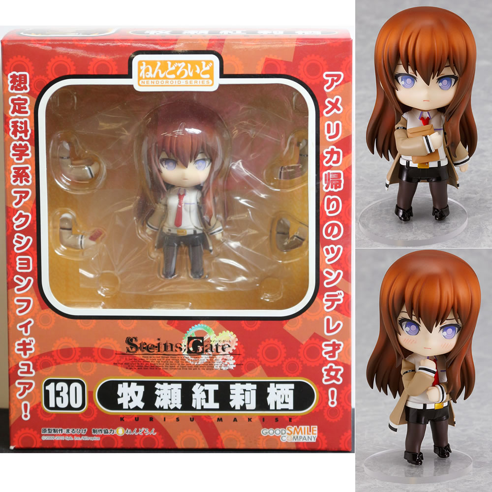 【中古即納】[FIG]ねんどろいど 130 牧瀬紅莉栖(まきせくりす) STEINS;GATE(シュタインズ・ゲート) 完成品 可動フィギュア グッドスマイルカンパニー(20110131)