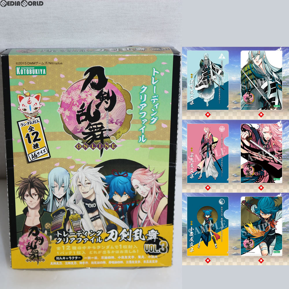 【中古即納】[BOX][TOY] トレーディングクリアファイル 刀剣乱舞 vol.3 刀剣乱舞-ONLINE- コトブキヤ(20150911)