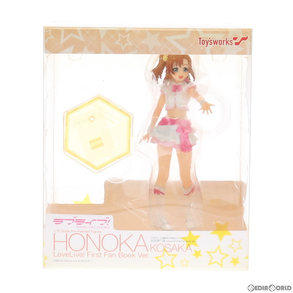 【中古即納】[FIG] 高坂穂乃果(こうさかほのか) LoveLive! First Fan Book Ver. ラブライブ! 1/10 完成品 フィギュア キャラアニ(トイズワークス) (20150830)