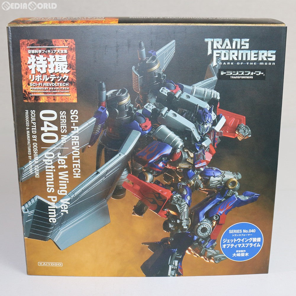 【中古即納】[FIG]特撮リボルテック No.040 ジェットウィング装備 オプティマスプライム トランスフォーマー フィギュア 海洋堂(20121031)