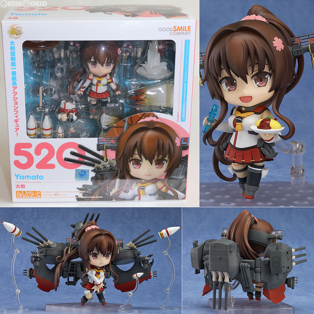 【新品即納】[FIG]ねんどろいど 520 大和(やまと) 艦隊これくしょん -艦これ- 完成品 可動フィギュア グッドスマイルカンパニー(20150930)