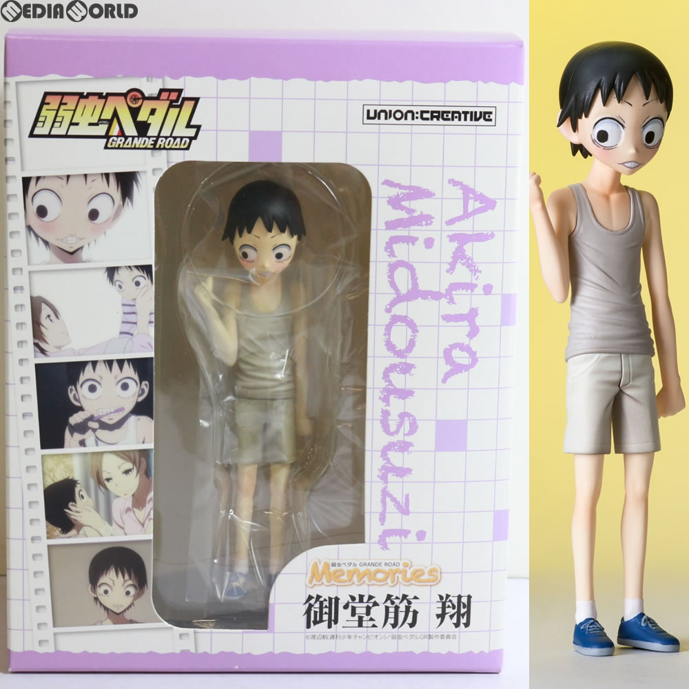 【新品即納】[FIG] Memories No.1 御堂筋翔 弱虫ペダルGRANDE ROAD フィギュア ユニオンクリエイティブ(20151007)