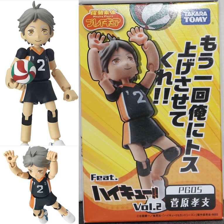 【新品即納】[FIG] PG05 プレイギュアfeat.ハイキュー!! 菅原孝支 フィギュア タカラトミー(20150930)
