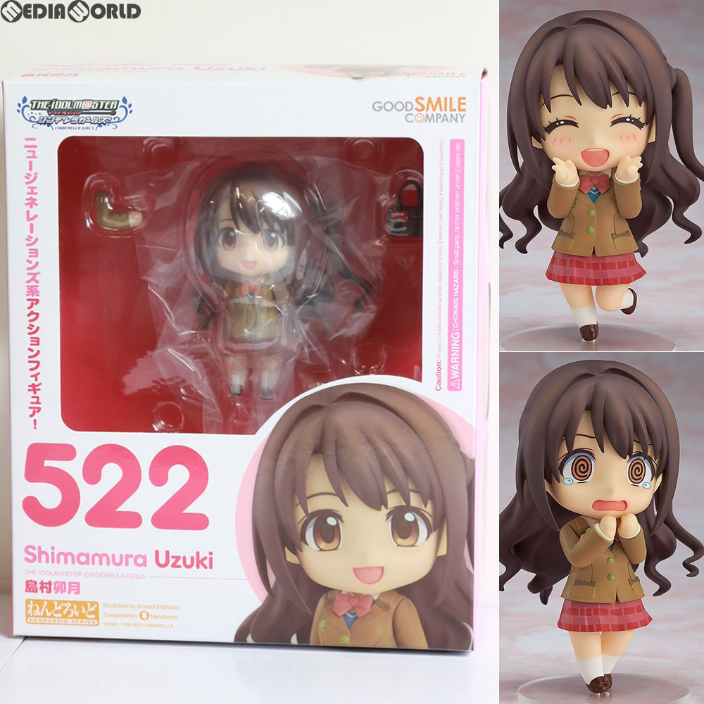 【中古即納】[FIG]ねんどろいど 522 島村卯月(しまむらうづき) アイドルマスター シンデレラガールズ 完成品 可動フィギュア グッドスマイルカンパニー(20150917)