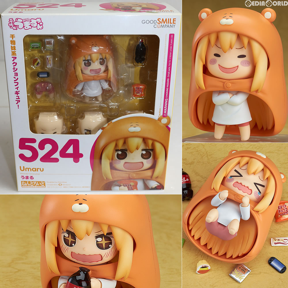 【中古即納】[FIG]ねんどろいど 524 うまる 干物妹!うまるちゃん 完成品 可動フィギュア グッドスマイルカンパニー(20150930)