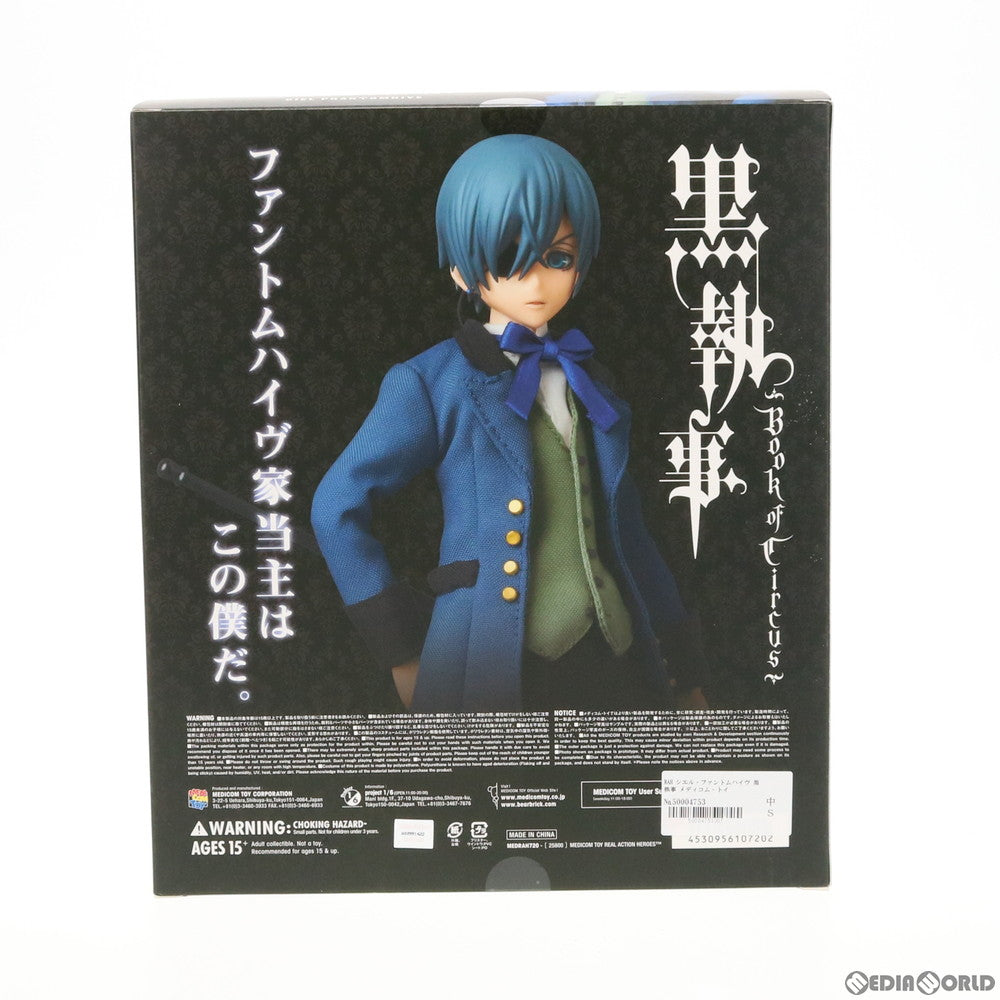 【新品即納】[FIG] RAH リアルアクションヒーローズ720 シエル・ファントムハイヴ 黒執事 フィギュア メディコム・トイ(20160220)