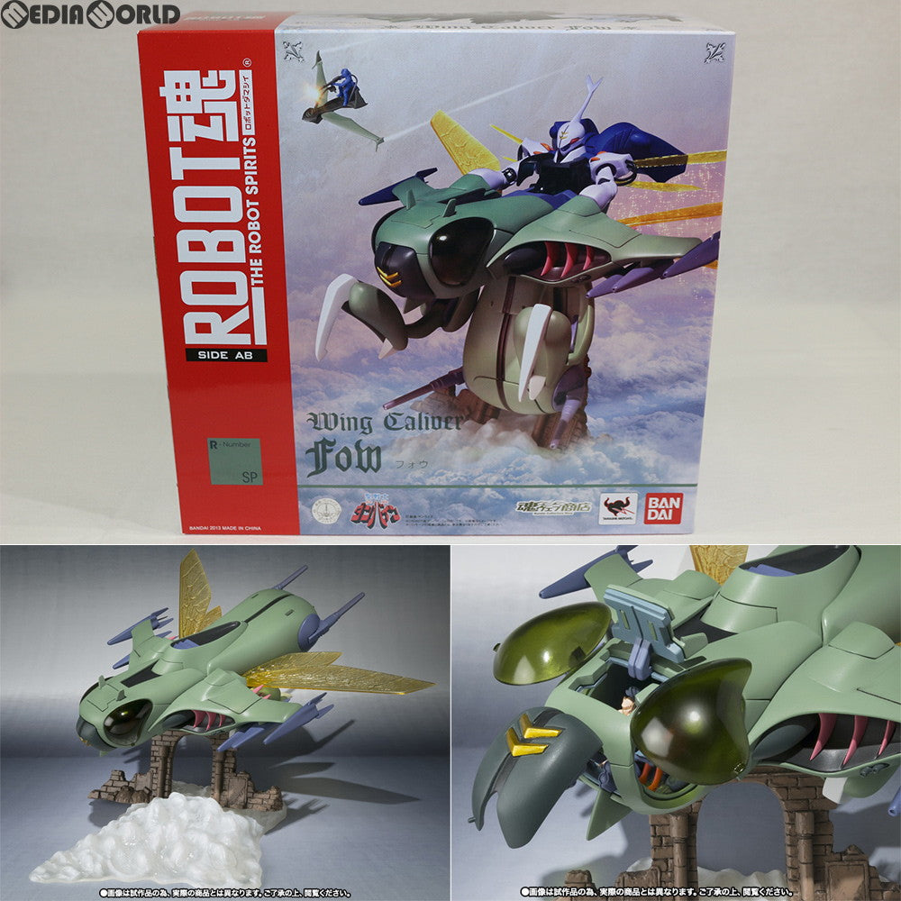 【中古即納】[FIG] 魂ウェブ商店限定 ROBOT魂(SIDE AB) フォウ 聖戦士ダンバイン 完成品 可動フィギュア バンダイ(20131122)