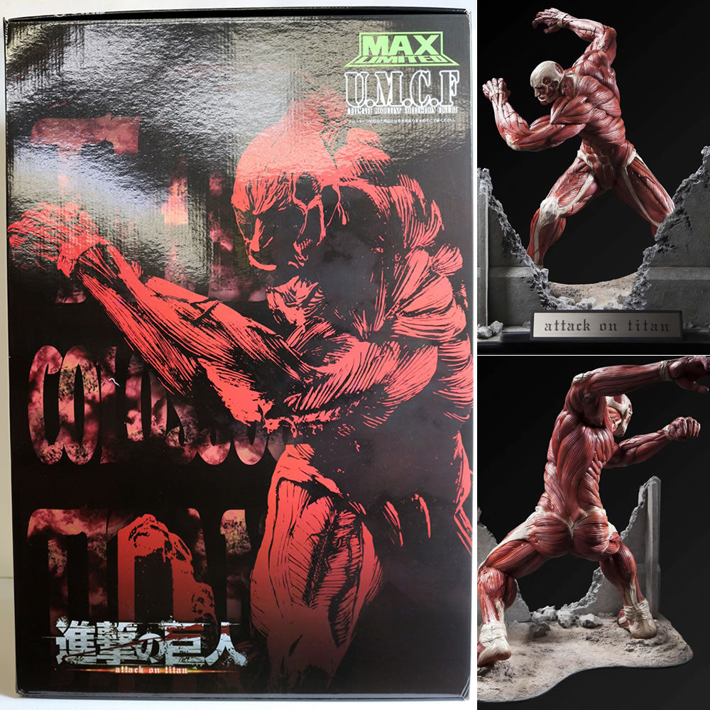 【中古即納】[FIG] U.M.C.F 超大型巨人 進撃の巨人 ULTIMATE MODELING COLLECTION FIGURE フィギュア マックスリミテッド(20150214)