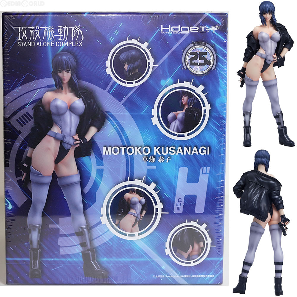 【新品即納】[FIG] Hdge technical statue No.6 攻殻機動隊S.A.C. 草薙素子 フィギュア ユニオンクリエイティブ(20150920)