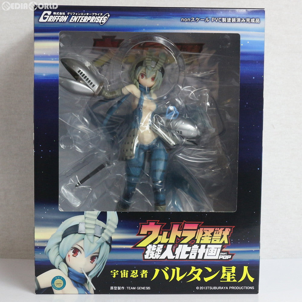 【新品即納】[FIG] ウルトラ怪獣擬人化計画 feat.POP 宇宙忍者 バルタン星人 フィギュア グリフォンエンタープライズ(20160702)