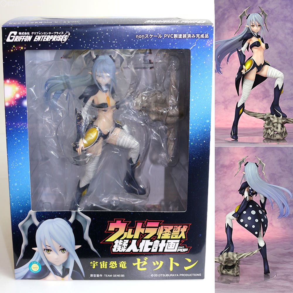 【中古即納】[FIG] ウルトラ怪獣擬人化計画 feat.POP 宇宙恐竜 ゼットン フィギュア グリフォンエンタープライズ(20160702)