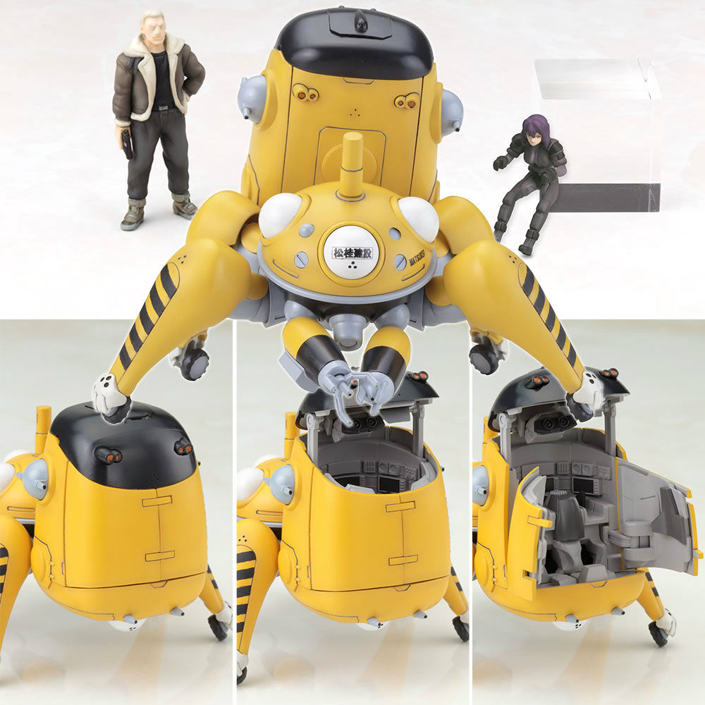 【新品即納】[PTM] タチイエロー 攻殻機動隊 プラモデル コトブキヤ(20151013)