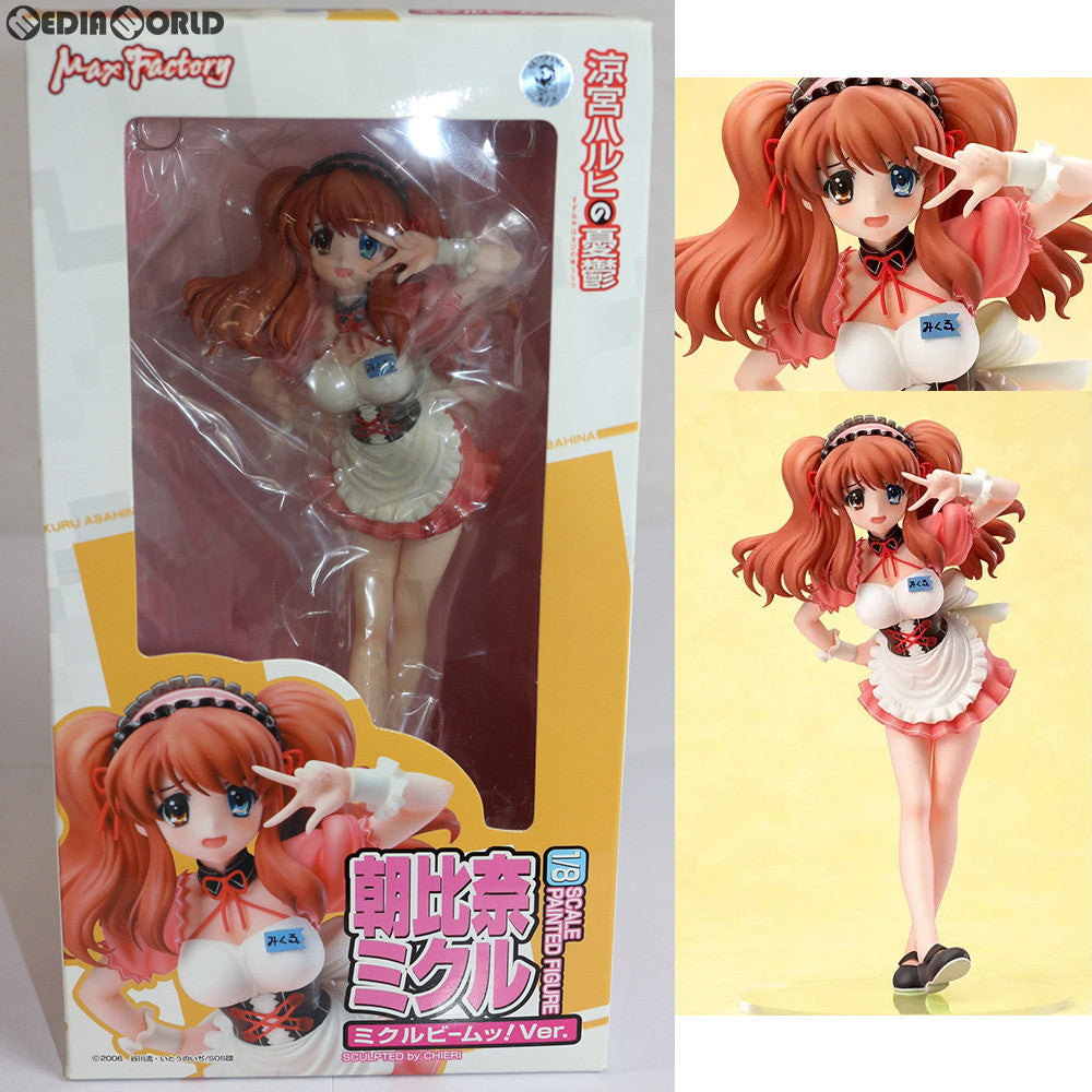 【中古即納】[FIG] 朝比奈ミクル(あさひなみくる) ミクルビームッVer. 涼宮ハルヒの憂鬱 1/8 完成品 フィギュア マックスファクトリー(20070601)