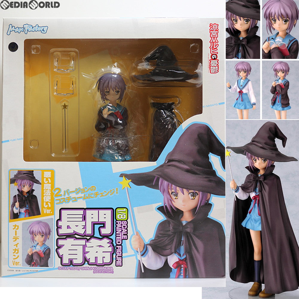 【中古即納】[FIG] 長門有希(ながとゆき) 涼宮ハルヒの憂鬱 1/8 完成品 フィギュア マックスファクトリー(20070630)