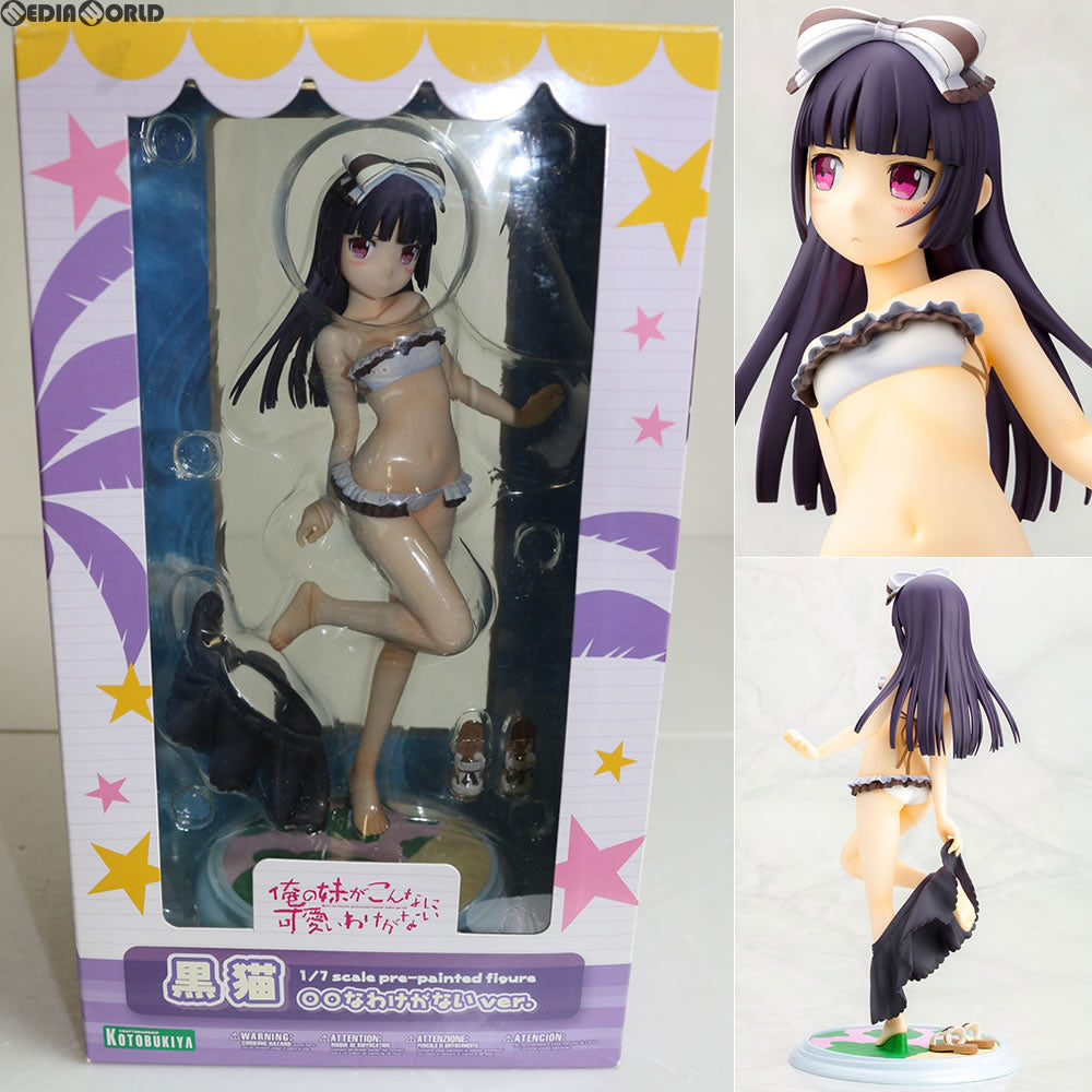 【中古即納】[FIG]黒猫(くろねこ) ○○なわけがないver. 俺の妹がこんなに可愛いわけがない 1/7 完成品 フィギュア(PP490) コトブキヤ(20130329)